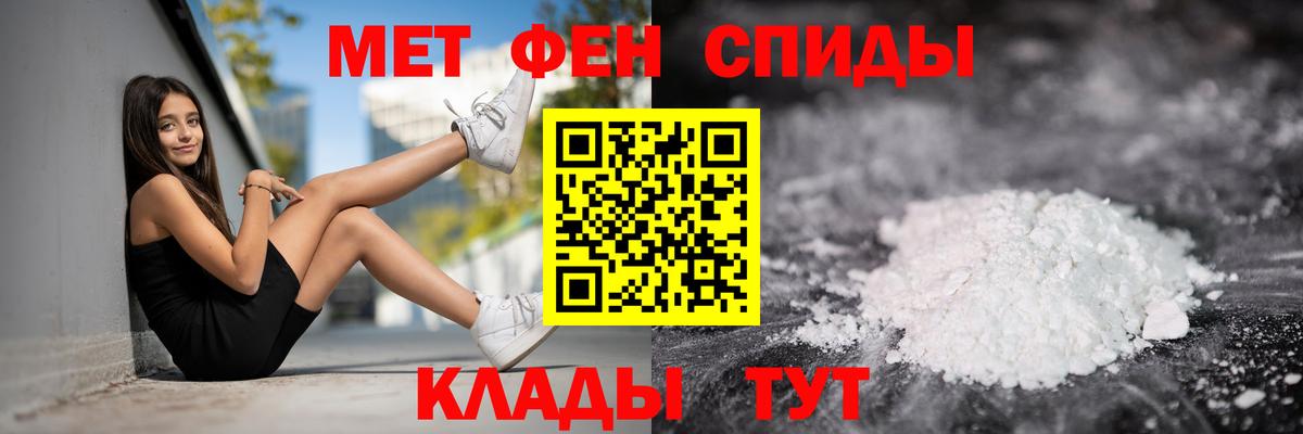 Бердск  Амфетамин 98%  блэк спрут онион  Вход с VPN 