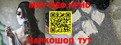 стаф Рыбинск