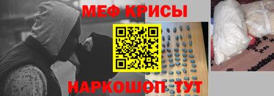 первитин Рязань