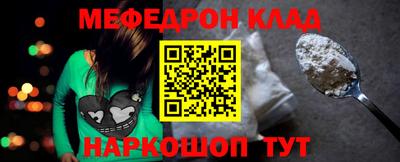 первитин Рязань