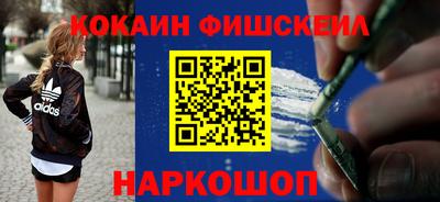 стаф Рыбинск