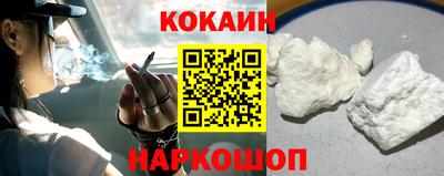 стаф Рыбинск