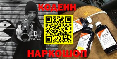 стаф Рыбинск