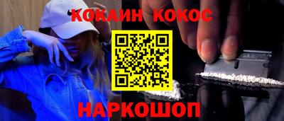 стаф Рыбинск