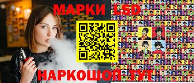 стаф Рыбинск