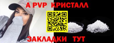 круглые Рузаевка