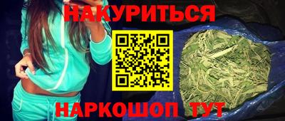 стаф Рыбинск