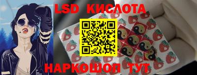 стаф Рыбинск