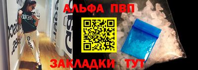 первитин Рязань