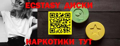 стаф Рыбинск