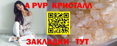 круглые Рузаевка
