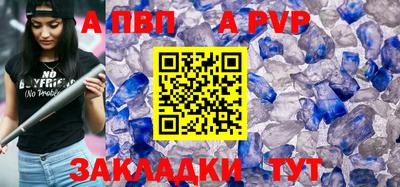 первитин Рязань