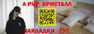 первитин Рязань