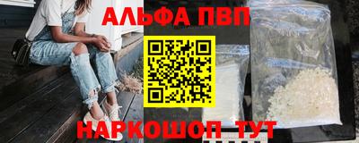первитин Рязань