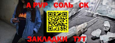 круглые Рузаевка