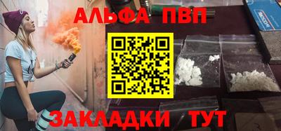 круглые Рузаевка