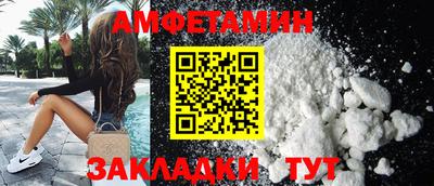 круглые Рузаевка