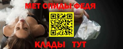 первитин Рязань