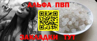 первитин Рязань