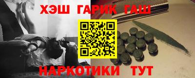 стаф Рыбинск