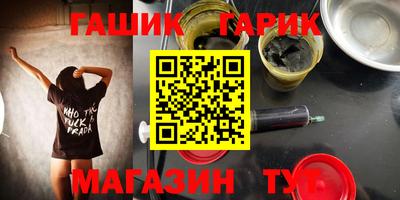 стаф Рыбинск