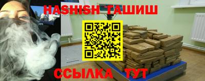 первитин Рязань