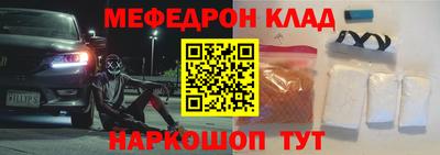 круглые Рузаевка