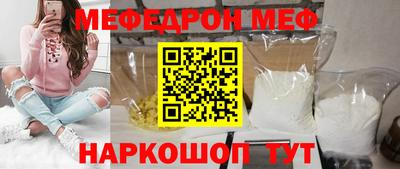 первитин Рязань