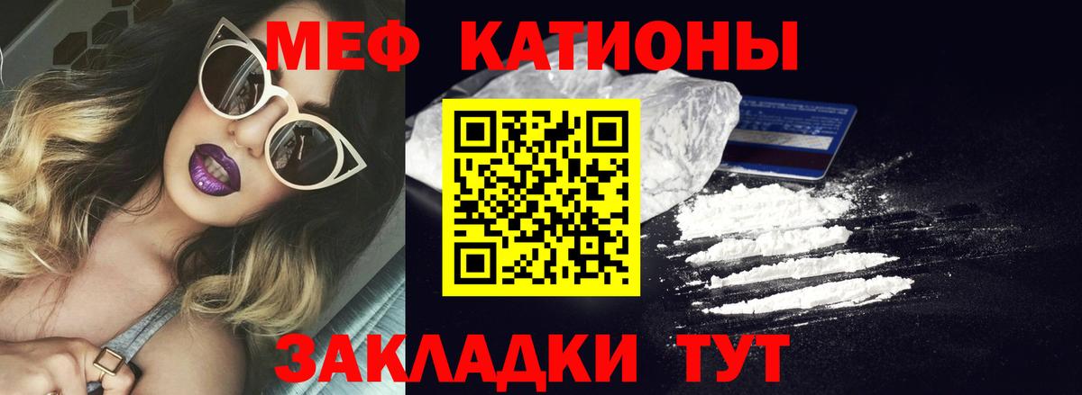 Мефедрон  Вход с VPN  Бердск  МЕФ VHQ  Меф мука 