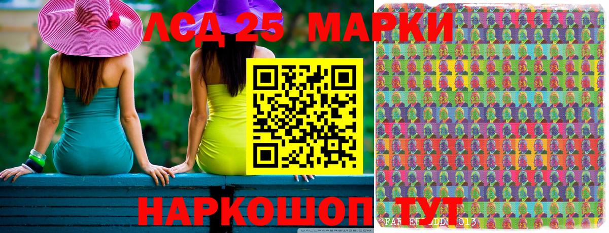 Бердск  Марки N-bome 1,5мг  Марки N-bome  Вход с VPN  Марки N-bome 1,5мг 